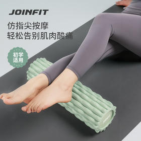 JOINFIT 指尖泡沫轴