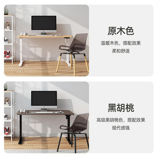 喜梦宝智能电动升降桌办公电脑桌学习桌写字桌书桌青少年桌 商品图1