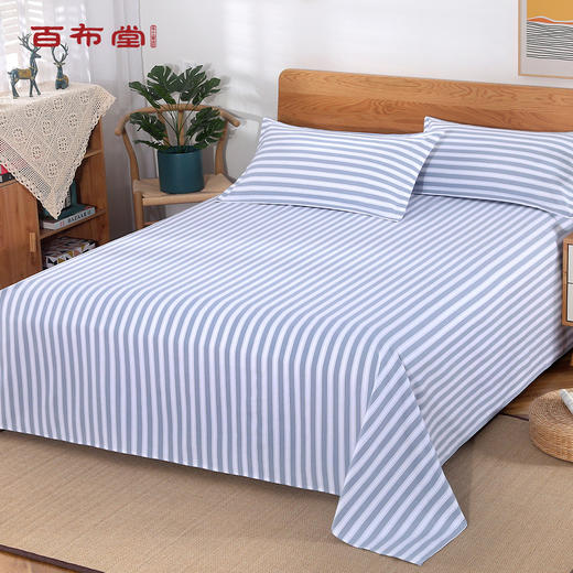 BBT百布堂纯棉四件套美梦X3 商品图5