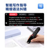 新东方专享 词典笔3.0 加强版 商品缩略图4