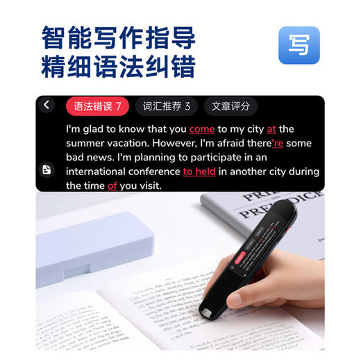 新东方专享 词典笔3.0 加强版 商品图4