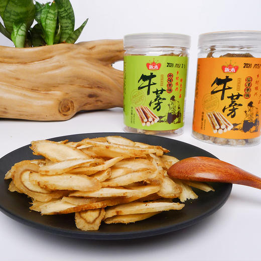 牛蒡（200g） 商品图0