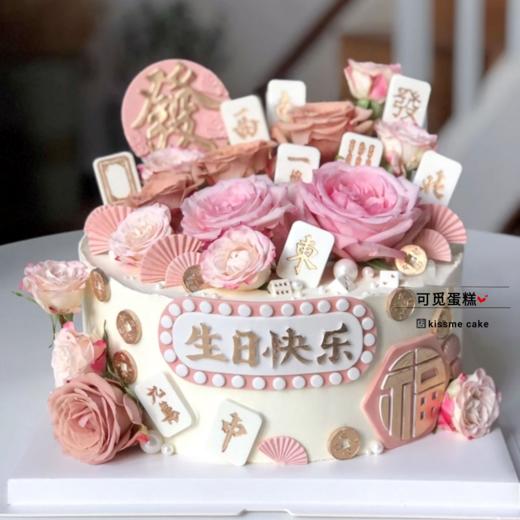 鲜花麻将 商品图0