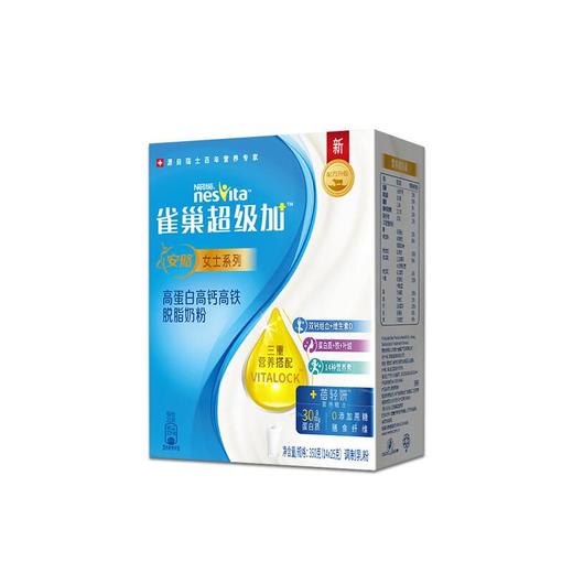 雀巢（Nestle） 高蛋白高钙高铁脱脂奶粉 350g（14*25g） 商品图0