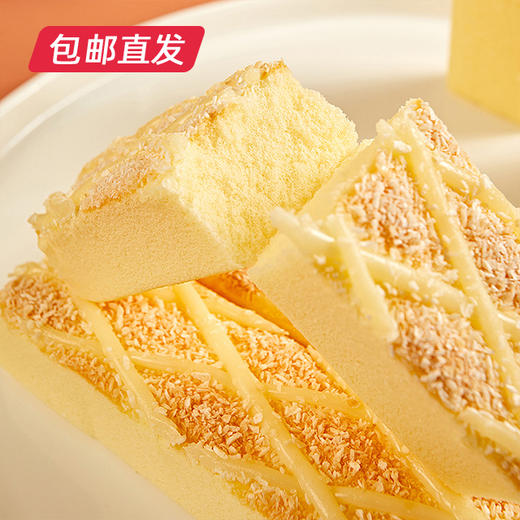 a1雪绒蛋糕550g*2【包邮直发】 商品图3