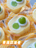 甜品 青提奶油卷 商品缩略图2