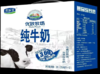 君乐宝优致牧场礼箱250ml*12 商品缩略图0