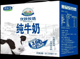 君乐宝优致牧场礼箱250ml*12
