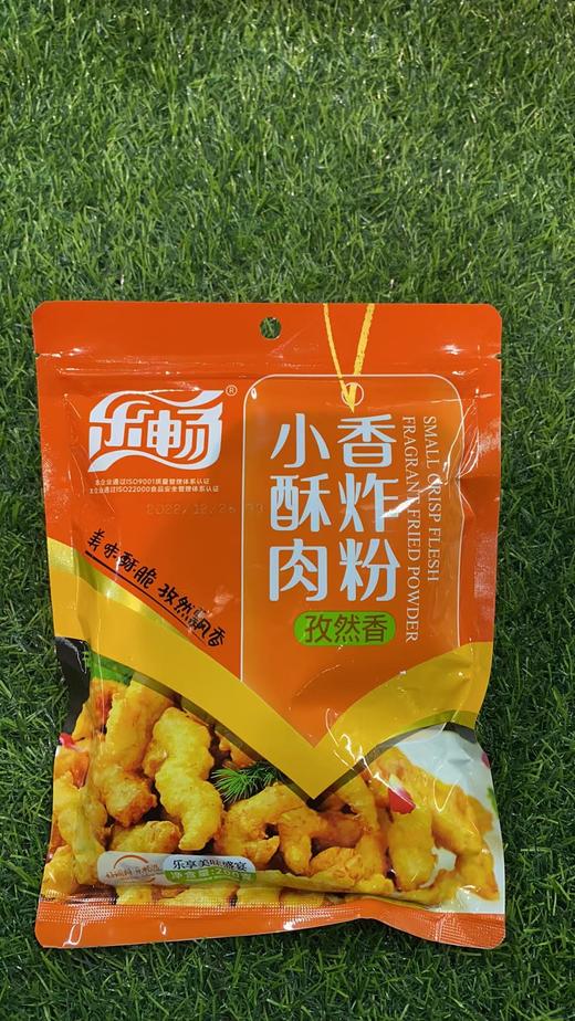 乐畅小酥肉香炸粉孜然粉200g 商品图0