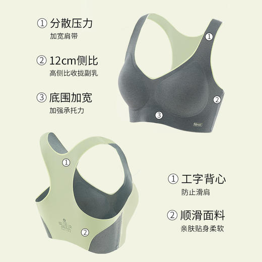雅黛丽内衣女小胸薄款透气无痕文胸无钢圈背心式运动胸罩女 商品图5