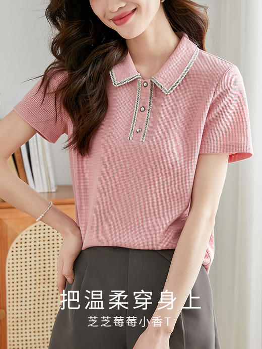 【专属特价】熙世界华夫格POLO衫女短袖2025春夏装新款简约小香风织带T恤上衣 商品图1