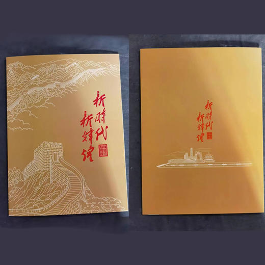 预定！2023《第十四届人大》完整大版 商品图2