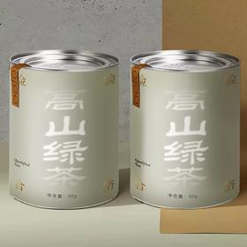 【推荐】中圣公 扣底罐高山绿茶5罐装 叶芽鲜嫩 口感醇厚