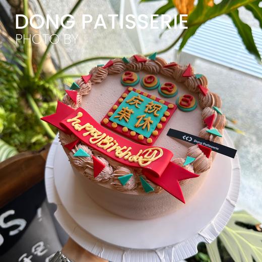 INS复古 光荣退休 · 奶油蛋糕 商品图1