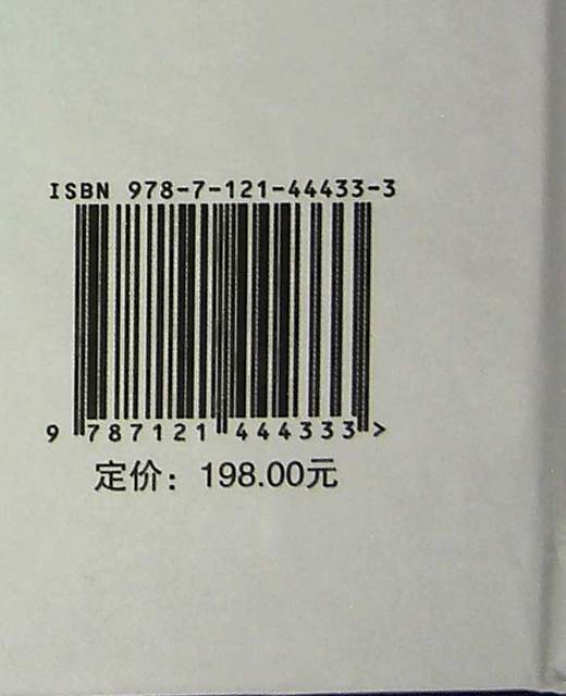 动态人体结构 艺用人体解剖 姿势与动态解析 艺术专业学生及绘画爱好者作为专业参考书 手部和头部的结构和表现特征 商品图1