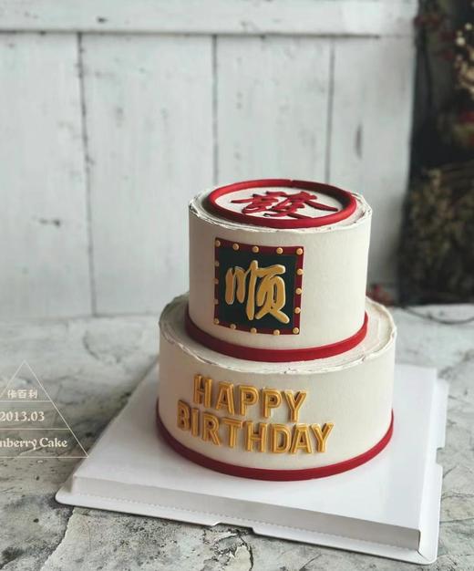 一路顺发 商品图2