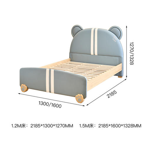 喜梦宝儿童床软包床男孩女孩皮床卡通储物床卧室波比熊 商品图1