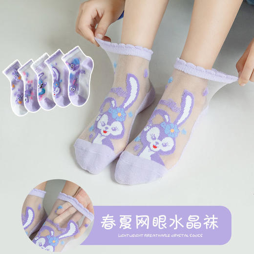 【5双装 透气网眼 让小脚丫畅快呼吸】夏季超薄款卡丝女童袜子可爱透气水晶丝冰丝公主袜中棉袜大童学生 商品图1