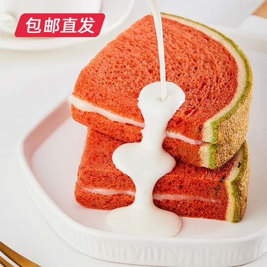 a1西瓜吐司480g*2【包邮直发】 商品图1