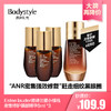 【3.7大牌再降价】Estee lauder雅诗兰黛小棕瓶密集修护眼部精华5ml *3 商品缩略图0