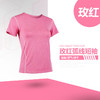 夏季瑜伽服短袖上衣吸汗速干t恤跳操健身房运动跑步衣大码宽松女 商品缩略图8