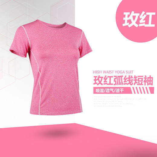 夏季瑜伽服短袖上衣吸汗速干t恤跳操健身房运动跑步衣大码宽松女 商品图8