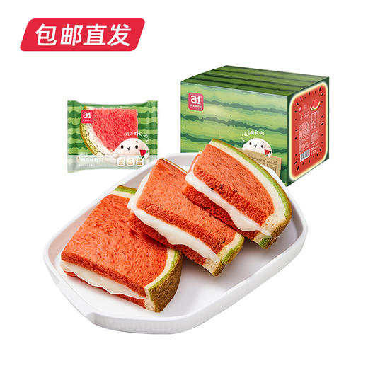 a1西瓜吐司480g*2【包邮直发】 商品图0