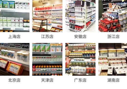 预售至2.28！山姆💰478两罐！新西兰原装进口Naturies奈氏力斯复合蛋白质粉❗连续7年山姆销冠🏅蛋白粉中的王者品牌！Ole有售❗蛋白质含量高达83%！一切亚健康～从补充复合优质蛋白开始！ 商品图12