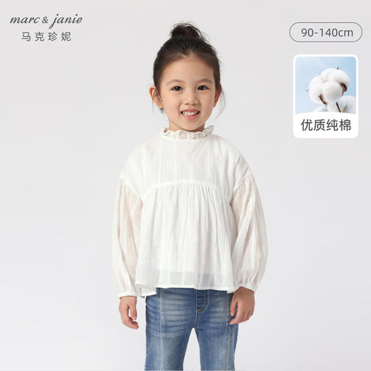 马克珍妮春装新款 女童田园风花苞袖全棉衬衫 儿童立领衬衣230183 商品图0