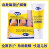 澳洲 Duit 急救脚膜去死皮嫩脚防裂60g（一般贸易） 商品缩略图0