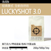 经典深烘意式拼配 新升级 luckyshot 3.0 【任选2件8折】 商品缩略图0