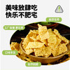 滇二娃云南特产苦荞片非油炸组合50g/包 商品缩略图2