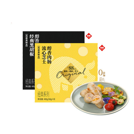 本味生鲜烤肠99元火爆热卖（烤肠480g*2+赠品黑椒烤肠180g*2） 商品图2