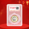 高铁纪念币  面值10元 商品缩略图3