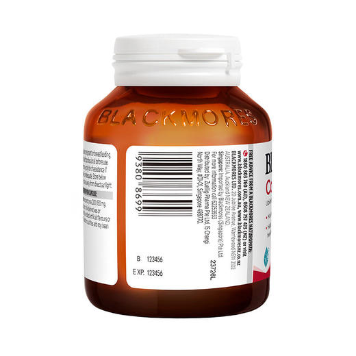 【保税仓】Blackmores 澳佳宝辅酶Q10 150mg 30粒 商品图3