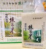 增城派潭丝苗米【2.5kg*2盒装】 商品缩略图0