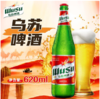 大乌苏大红瓶620ml 商品缩略图0