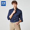 【100棉】罗蒙衬衫男长袖春秋装休闲印花纯棉衬衣 商品缩略图0