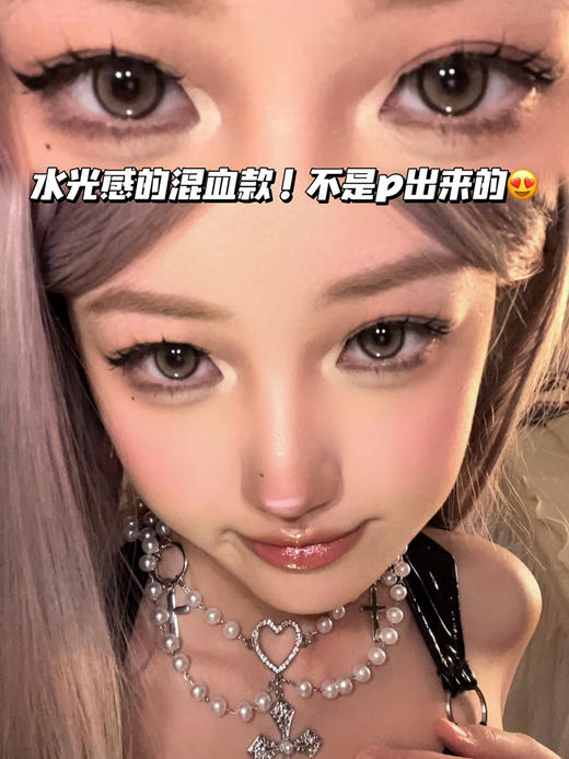 PATTI BROWM 芭提雅棕褐「含硅水凝胶」年抛型250/275/300/350/375/400/450/475/500/600/650/800度缺，其他度数货全！ 商品图1