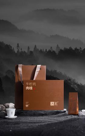 【著茗】山场集牛栏坑肉桂 51g