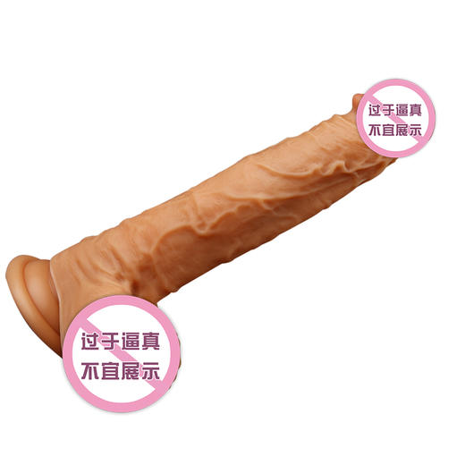 云曼刺激智能加温伸缩+震动无线遥控抽插魔根阳具中号 商品图1