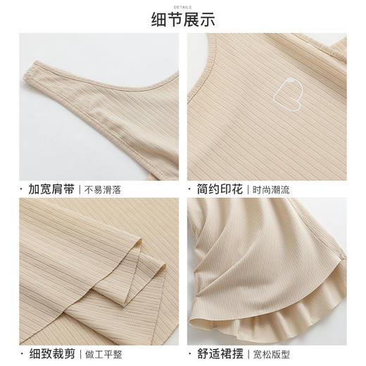 【清凉入梦 夏夜套装】这件睡裙不简单冰丝螺纹睡衣家居服 体感科技全是细节 夏季吊带睡裙睡衣女 商品图6