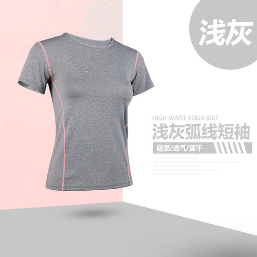 夏季瑜伽服短袖上衣吸汗速干t恤跳操健身房运动跑步衣大码宽松女 商品图9