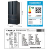 卡萨帝（Casarte）冰箱 BCD-550WGCFDM4C3U1 商品缩略图14