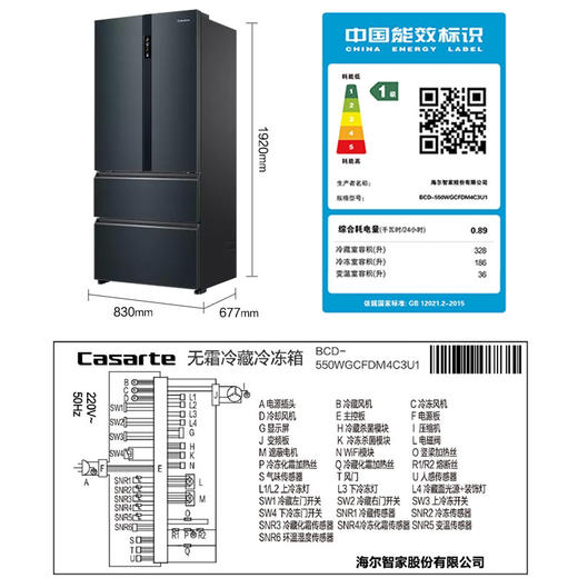 卡萨帝（Casarte）冰箱 BCD-550WGCFDM4C3U1 商品图14