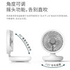 【壁挂/桌面两用】爱登无线悬浮循环扇E808/E808Y 可折叠/可壁挂/可摇头 4档风力调节 带夜间呼吸灯 商品缩略图4