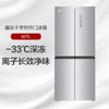 GREE格力 晶弘冰箱 BCD-421WPQG/闪烁银 421升变频十字门冰箱  商品缩略图0