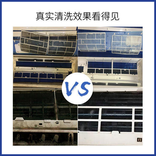 格力家用空调 挂机内机 深度清洗保养服务 商品图3