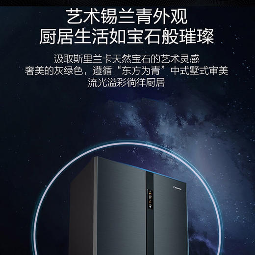 卡萨帝（Casarte）冰箱 BCD-550WGCFDM4C3U1 商品图6