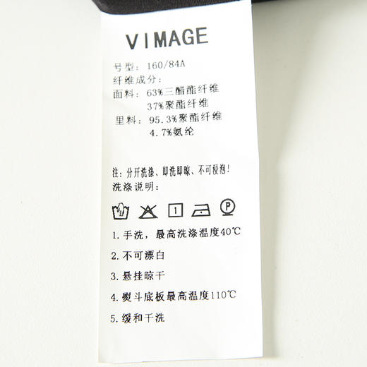 VIMAGE纬漫纪夏季新款通勤气质显瘦百搭无袖衬衣V1909511 商品图8